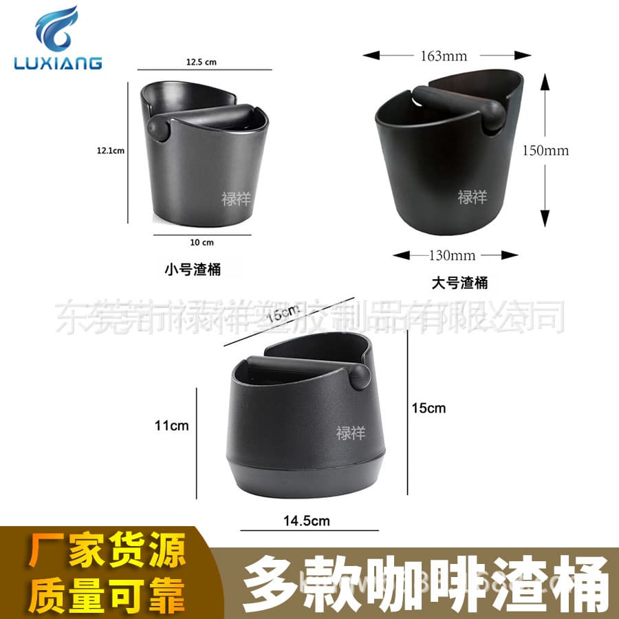 Factory Direct ABS Coffee Knock Box, Coffee Bar Storage Bin, Coffee Machine Compatible Knock Box, In Stock