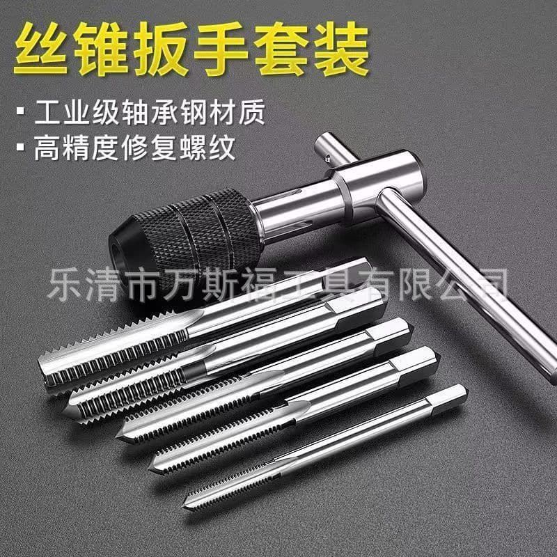 Factory Direct Hand Tap Wrench Threading Tool Set for Tapping and Thread Cutting Complete Kit