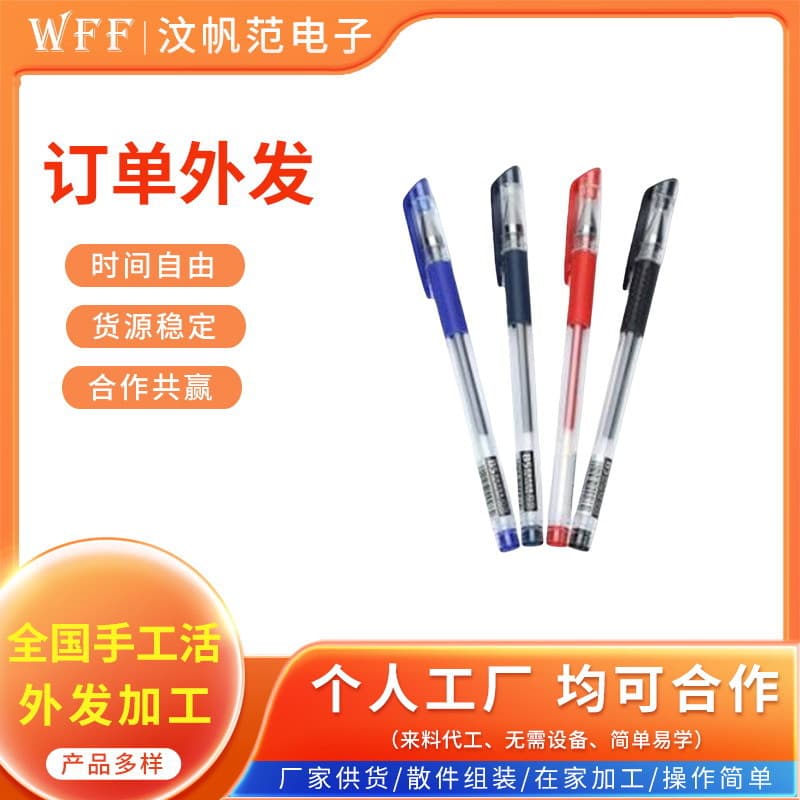 Home assembly, processing, outsourcing, manual semi-finished product processing, recycling of pen refills, handcrafted products, outsourcing and takeback