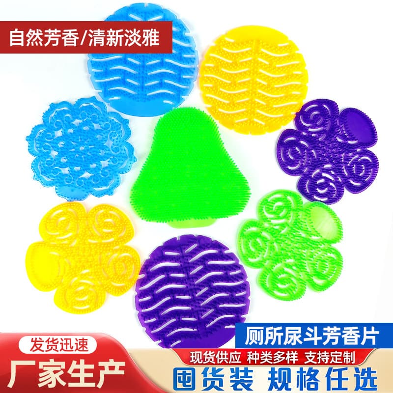 Dual-Sided Urinal Splash Guards for Men's Restrooms, Urinal Fragrance Discs