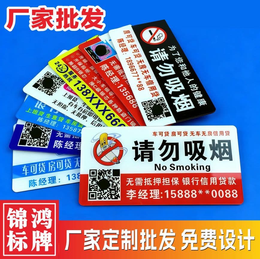 Acrylic Elevator Sign No Smoking Notice Sticker for Hotels, B&Bs, and Guest Rooms