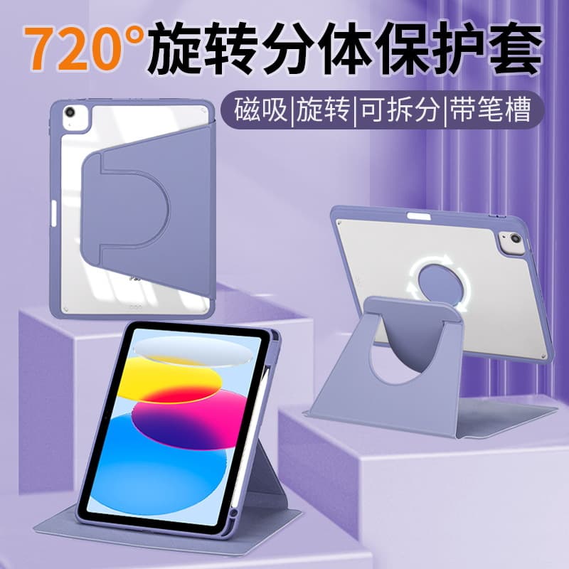 Compatible iPad Case Magnetic Detachable Pro11 Pencil Slot Protective Cover 360 Rotating Leather Case Acrylic Material M4