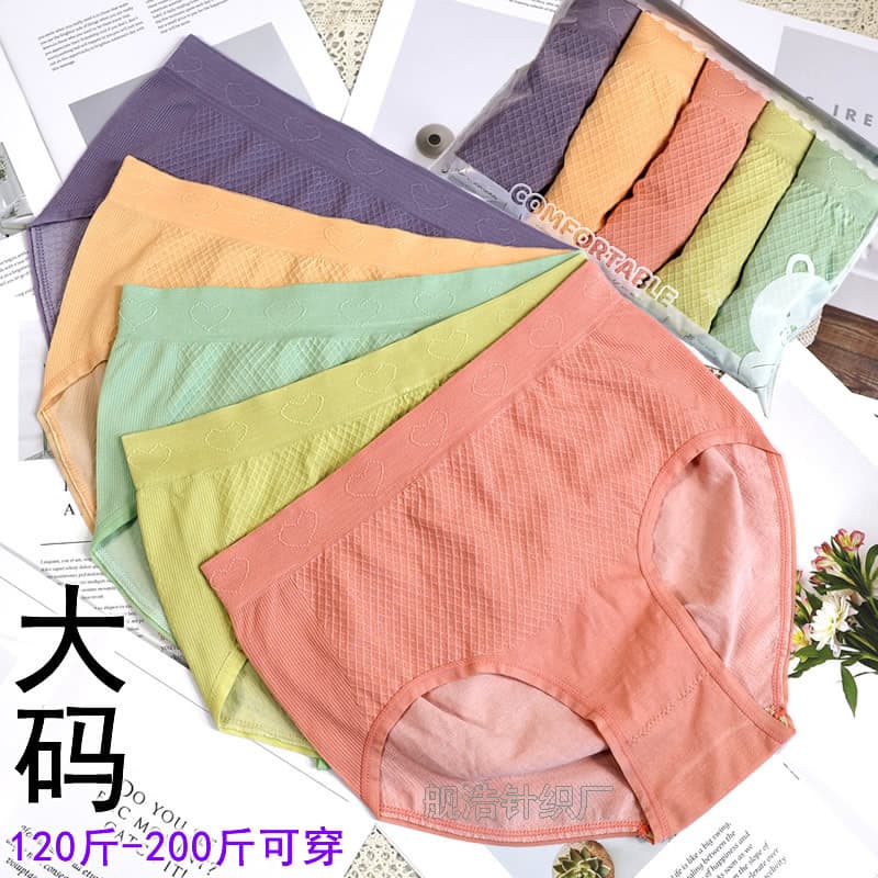 Plus Size Big and Tall 200 lbs Women's Maternity Briefs with Wormwood Breathable Cotton Gusset Triangle Panties Wholesale