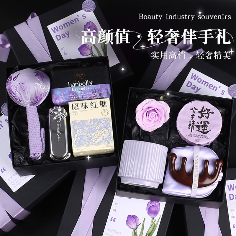 Women's Day Beauty Industry Souvenirs, Practical Small Gifts, Light Luxury Opening Gifts for Clients, Beauty Salon Women's Day Gifts