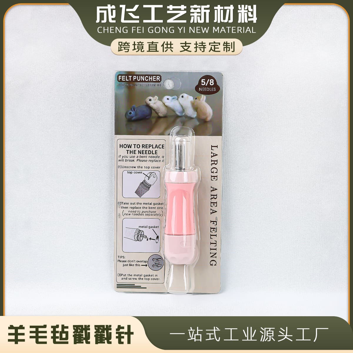 Wool Felting DIY Sewing Tool: 5-Head Felting Needle Set with Replacement Needles and Multiple Felt Needles for Rapid Felting