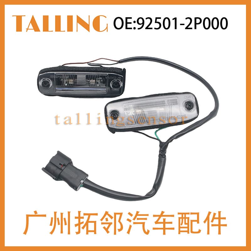 92501-2P000 Compatible with Kia Sorento 2009-2014 Car Tailgate Switch