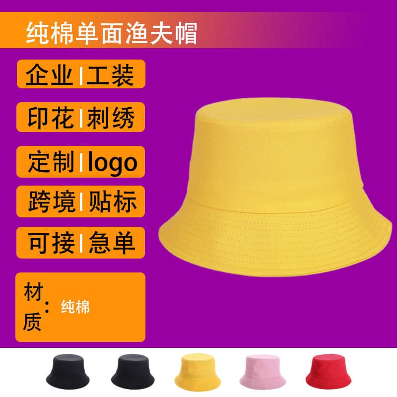 Advertising custom-printed logo pure cotton bucket hat pattern adult bucket hat printing children's hat outdoor sunshade
