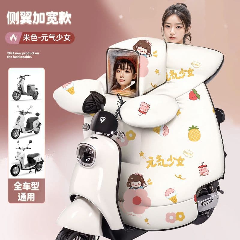 Parent-Child Windshield Cover Thickened Extra-Large Child-Carrying Essential Waterproof Electric Scooter Windshield Child Battery Vehicle Cover