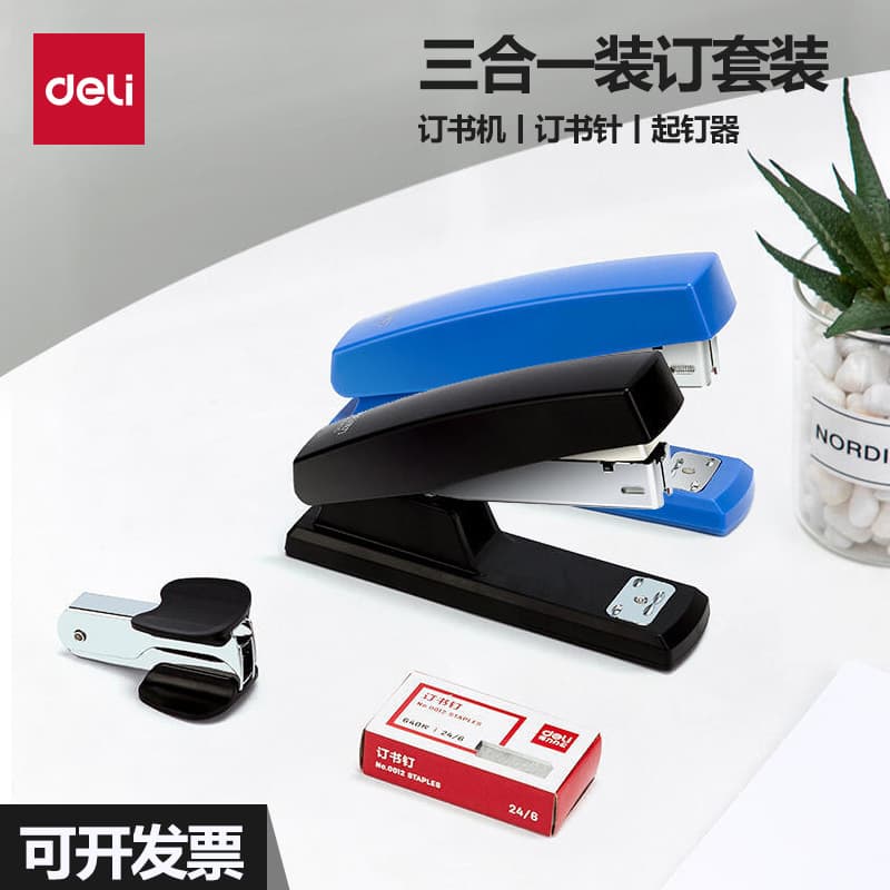 Deli Set 0354 Effortless Stapler Set Student Office Stapler Includes Staple Remover 12# Staples
