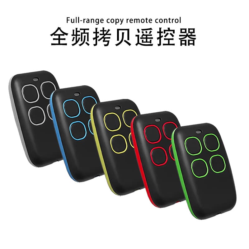Four-button full-range copy remote control compatible with TOP432EETOP432EVTOP432EN copy remote control