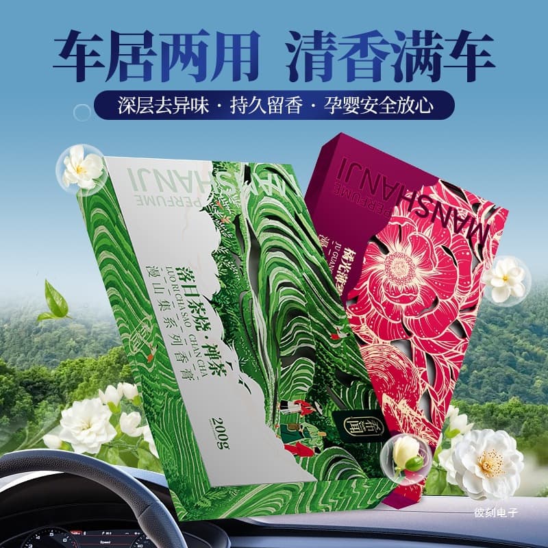 Xiwen Scented Brick Car Air Freshener & Home Wax - Hidden, Anti-freeze, Long-lasting, Large Capacity, Fresh