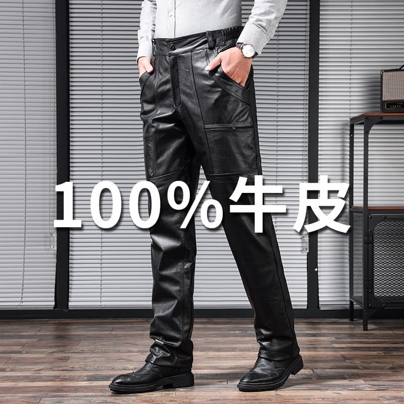 Haining genuine leather pants for men, top layer cowhide, removable fleece lining, loose fit, suitable for middle-aged and elderly men riding motorcycles.