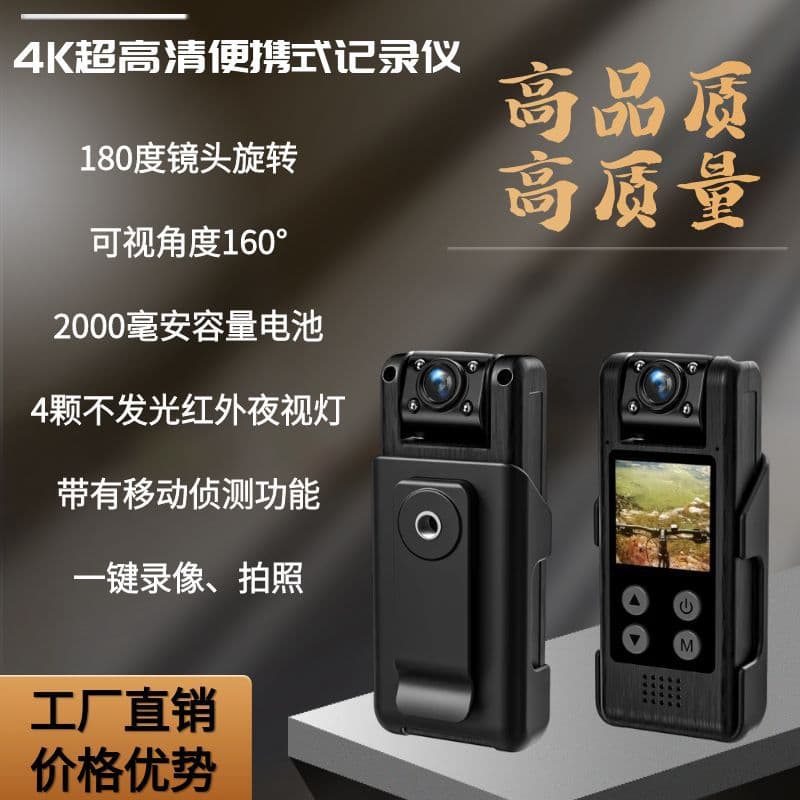 2024 New 4K Ultra Clear Handheld Clip-On Infrared HD Night Vision Portable Recorder for Meetings and Outdoor Sports