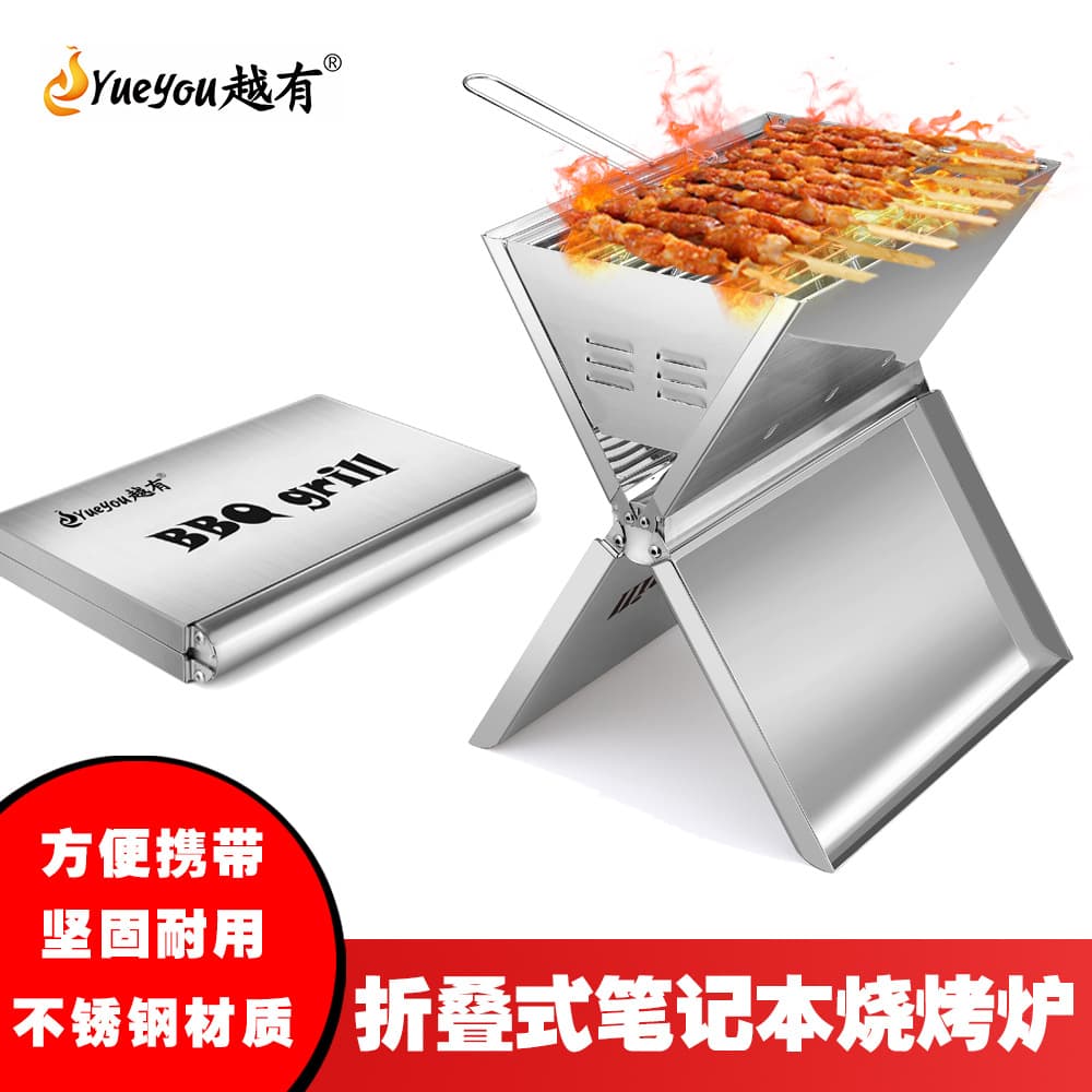 Foldable Stainless Steel Charcoal Barbecue Grill Outdoor Camping Gift Commercial Barbecue Rack Meat Roaster