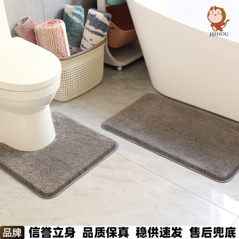 Two-piece toilet seat U-shaped mat set, solid color, stain-resistant carpet, toilet seat, bathroom anti-slip, absorbent mat, toilet foot mat.