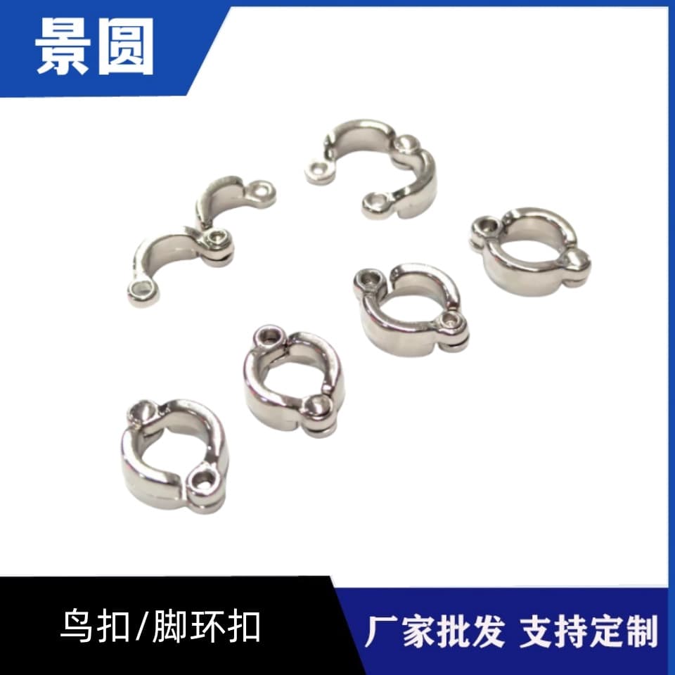 Zinc Alloy Bird Leg Bands Parrot Foot Accessories Parrot Leg Clips Bird Activity Open Rings Non-Injurious Bird Rings