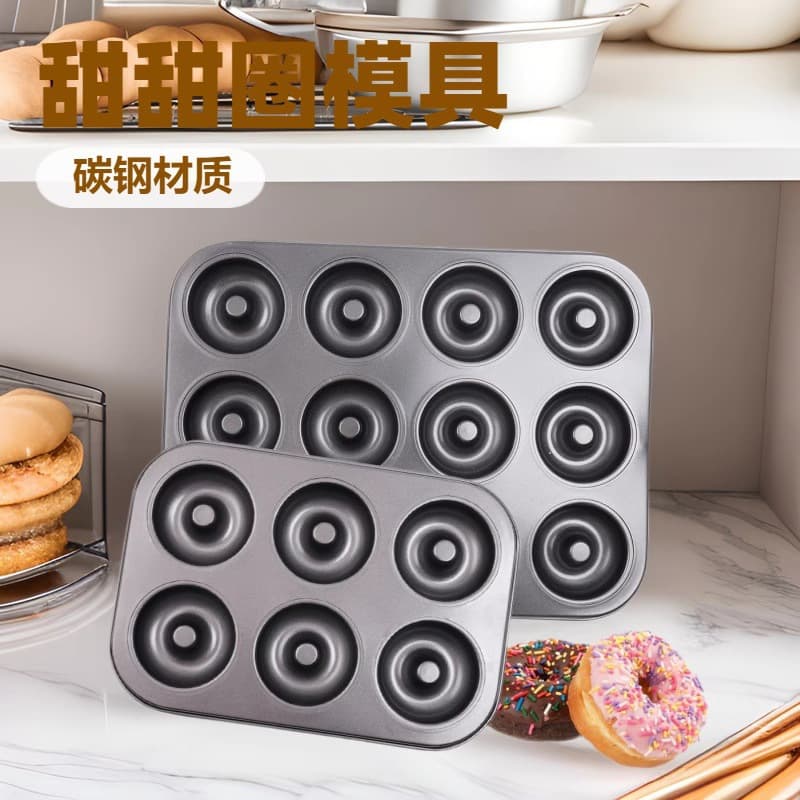 Cross-border In Stock 6-Cavity 12-Cavity Donut Mold, Connected Cavity Non-stick Hollow Cake Baking Pan, Home Small Cake Mold