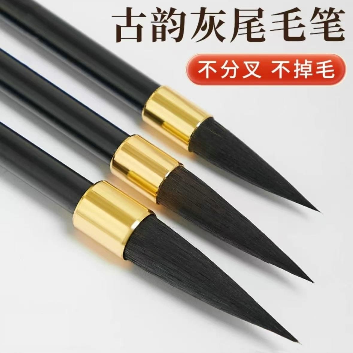 Authentic Ancient Grey Tail Brush Calligraphy Special for Scholars, Large, Medium, and Small Steel Pens, Suitable for Running Script, Regular Script, and Clerical Script
