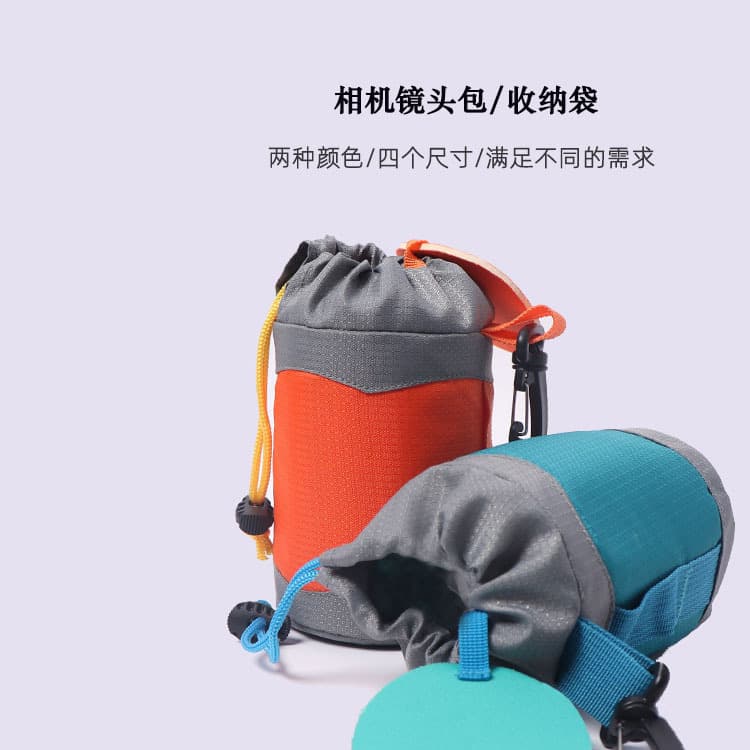 Digital Storage Bag Nylon Fabric Thickened Elastic Camera Lens Bag DSLR Camera Lens Pouch