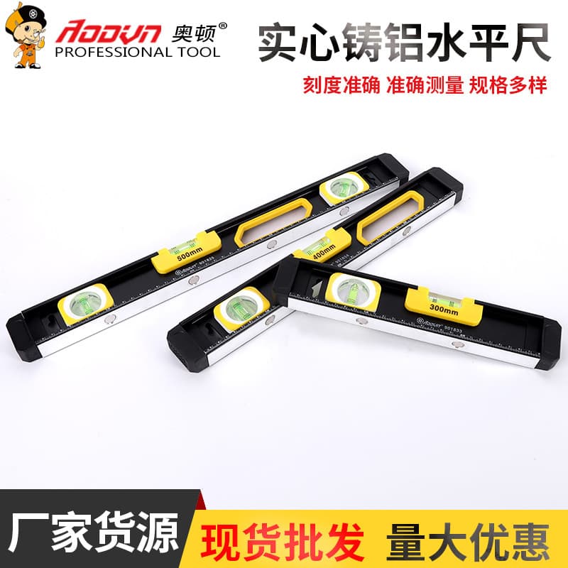 Aodun Solid Cast Aluminum Level High-Precision Household Level Construction Decoration Multi-Specification Aluminum Alloy Straightedge