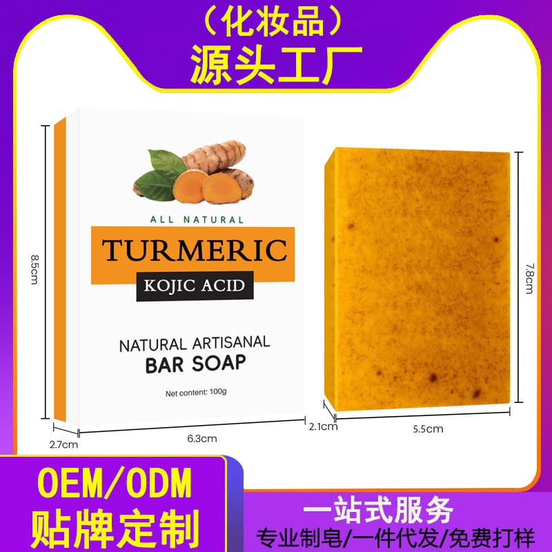 Cross-border Trade EU/US TK Style Turmeric Soap Lemon Soap Kojic Acid Soap Ginger Handmade Cold Process Soap for Bath and Face Wash