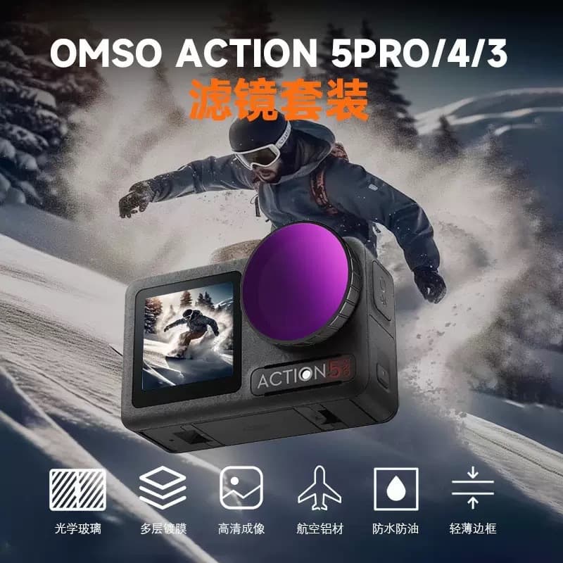 Use DJI Osmo Action5Pro/4/3 action camera filter CPL ND UV black soft filter