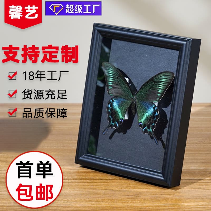 European MDF Hollow 2cm Black Picture Frame Insect Specimen Frame Mirror Frame Dried Flower Specimen Frame Dark Green Frame with Paper