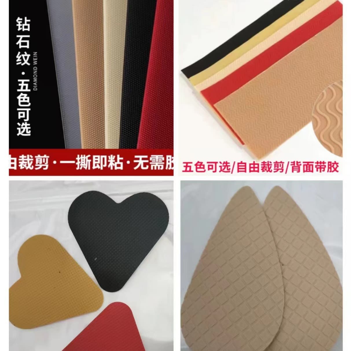 Protective pads, wear-resistant pads, anti-slip pads, self-adhesive sole pads for high heels, single shoes, and leather shoes; forefoot sound-dampening pads.