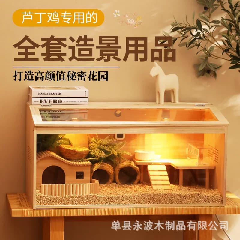 Solid Wood Brooding Cage for Quail, Hamster, Reptile, and Small Pet Habitat with Temperature Control and Decorative Setup