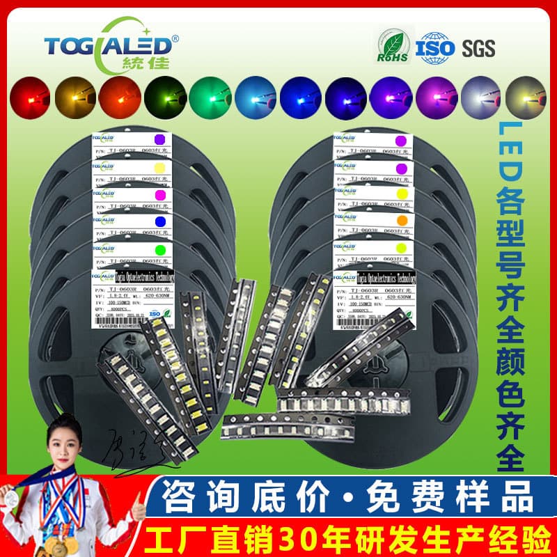LED Chip 0402/0603 High Brightness 0805/1206 SMD LED Light Emitting Diode 3535 LED Chip