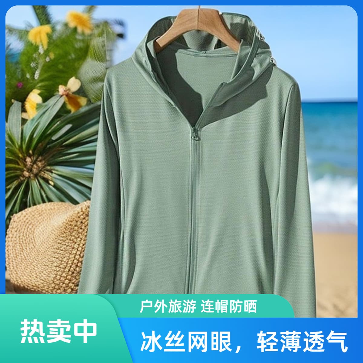 Ice Silk Mesh Lightweight Summer Sun Protection Clothing Unisex Slim Fit Breathable Outerwear for Men And Women