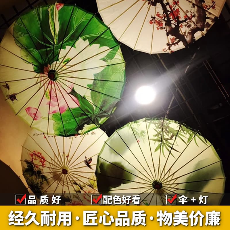 Vintage Oil Paper Umbrella Decoration, Ceiling Hanging, Retro Chinese Restaurant, Chinese Style, Hanfu, Japanese Small Umbrella, Dance Umbrella