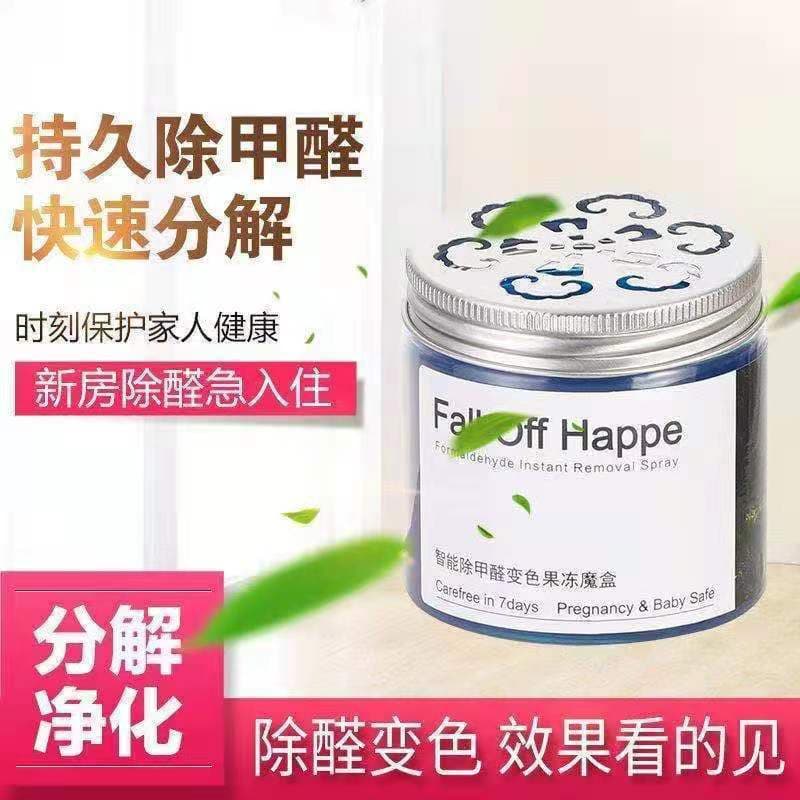 Formaldehyde-removing color-changing jelly, a formaldehyde-absorbing magic box for home use, new houses, urgent move-in, indoor furniture, and new cars.