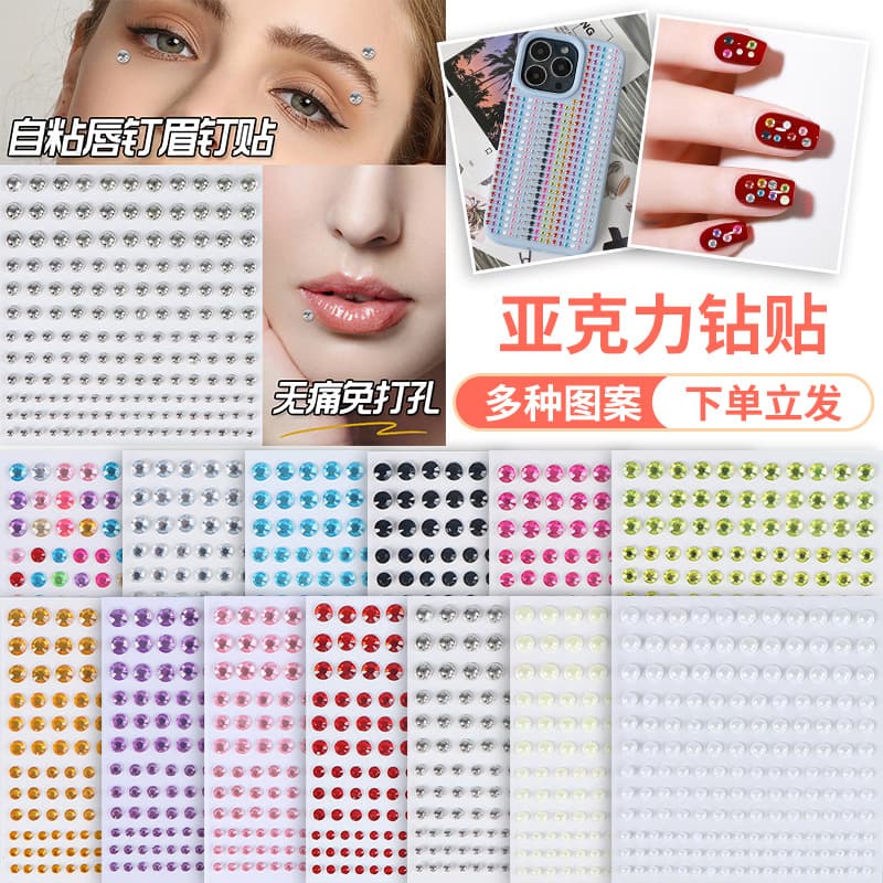 Self-adhesive Shiny Rhinestones Tear Gems Nail Art Makeup Performance Face Eye Glitter Stickers Forehead Stickers Colorful Diamond Stickers Wholesale