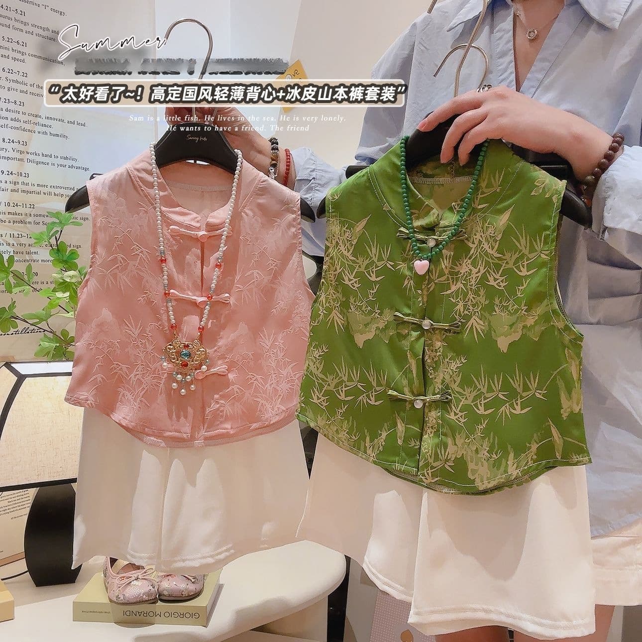 Girls' national style suit summer children's Hanfu new Chinese style retro Chinese style sleeveless loose ethnic style parent-child clothing