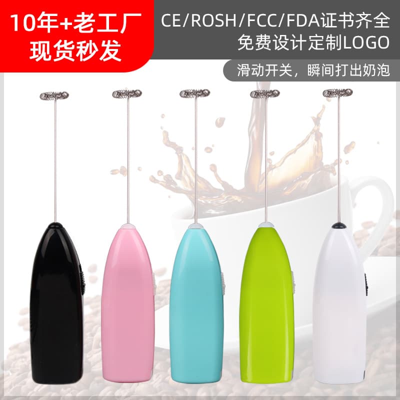 Electric Coffee Stirrer Milk Frother Handheld Egg Beater Milk Whisk Electric Mixing Stick Kitchen Small Tool