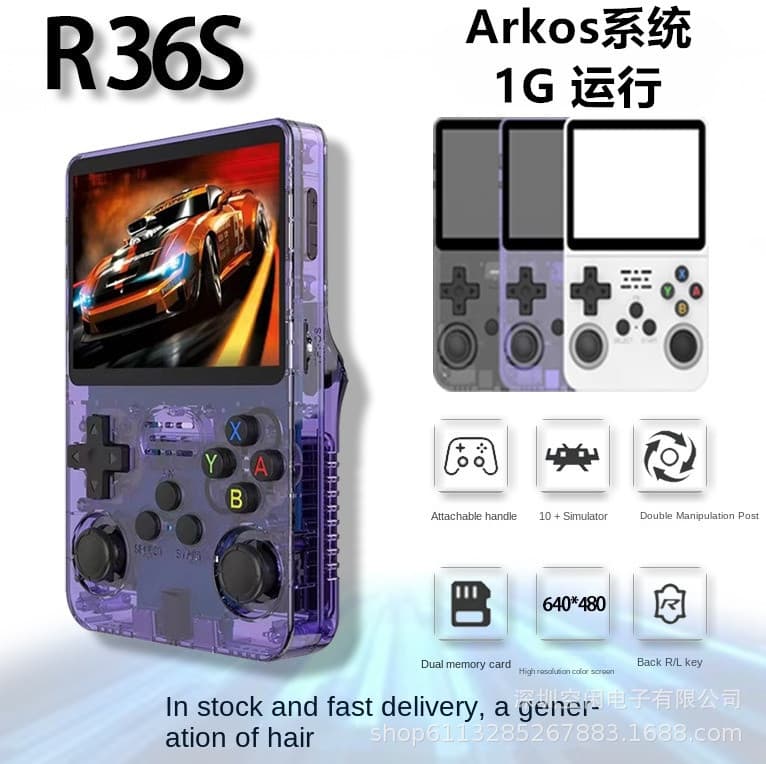 1GB RAM Cross-Border New R36S Open-Source Handheld Game Console Retro GBA Arcade Classic FC Portable PSP