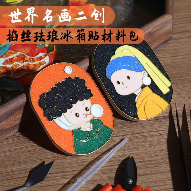 World Famous Paintings, Intangible Cultural Heritage Cloisonné Enamel Fridge Magnet DIY Material Kit Set Tools, Gold Thread Sand Painting