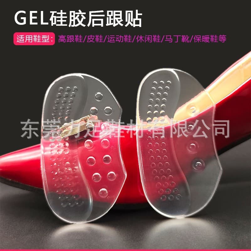 New Heel Grips Half Size Inserts for High Heels, Anti-Slip, Anti-Fall, Anti-Chafe, Transparent Silicone, Shock-Absorbing Heel Cushions