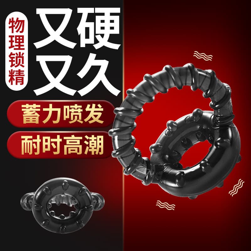Men's Underwear with Persistent Delay Lock Ring, Foreskin Adult Invisible Anti-Ejaculation Restraint Ring Set Ball for Men