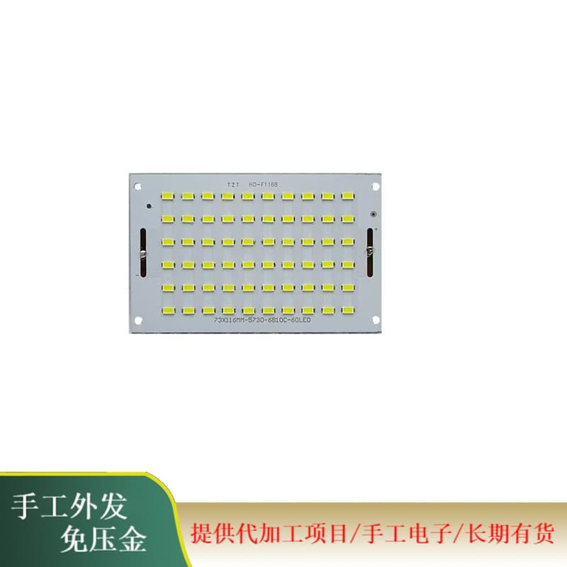 Provide processing projects, electronic accessories external processing orders are sufficient, small electronic product assembly external processing