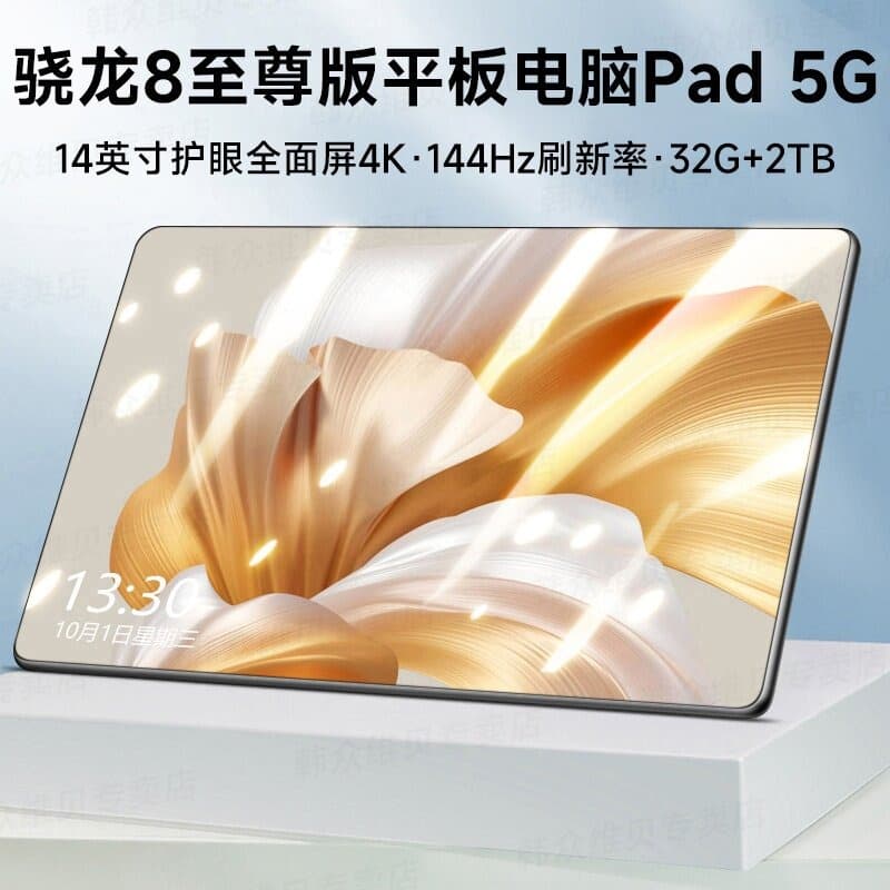 Snapdragon 8 Extreme Edition Gaming Tablet 5G Full Netcom Pad Lightweight Narrow Frame Android Office Learning New Product