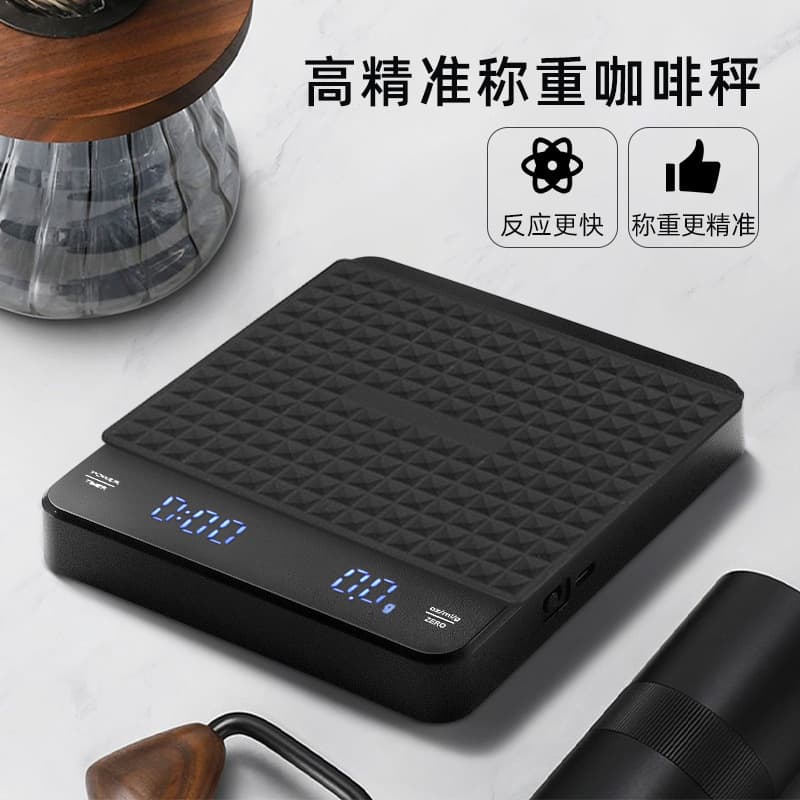 Timing Coffee Electronic Scale Type-C Charging Pour Over Coffee Scale LED Screen Italian Coffee Scale Kitchen Home Use