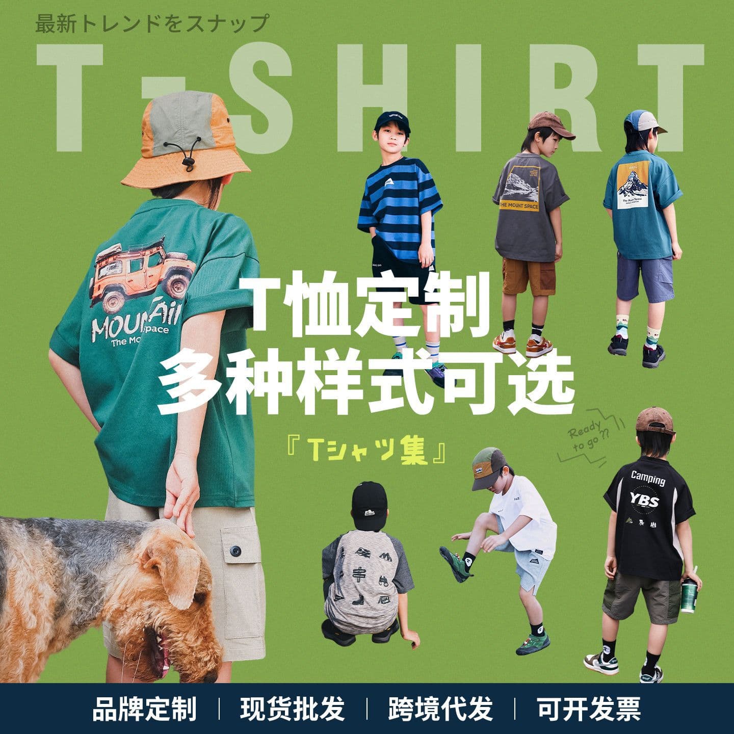 Yuanbao Club 2026 New Children's Short Sleeve T-Shirt for Middle and Big Kids Outdoor Cool-Touch Heather Short Sleeve Top Children's Clothing Wholesale