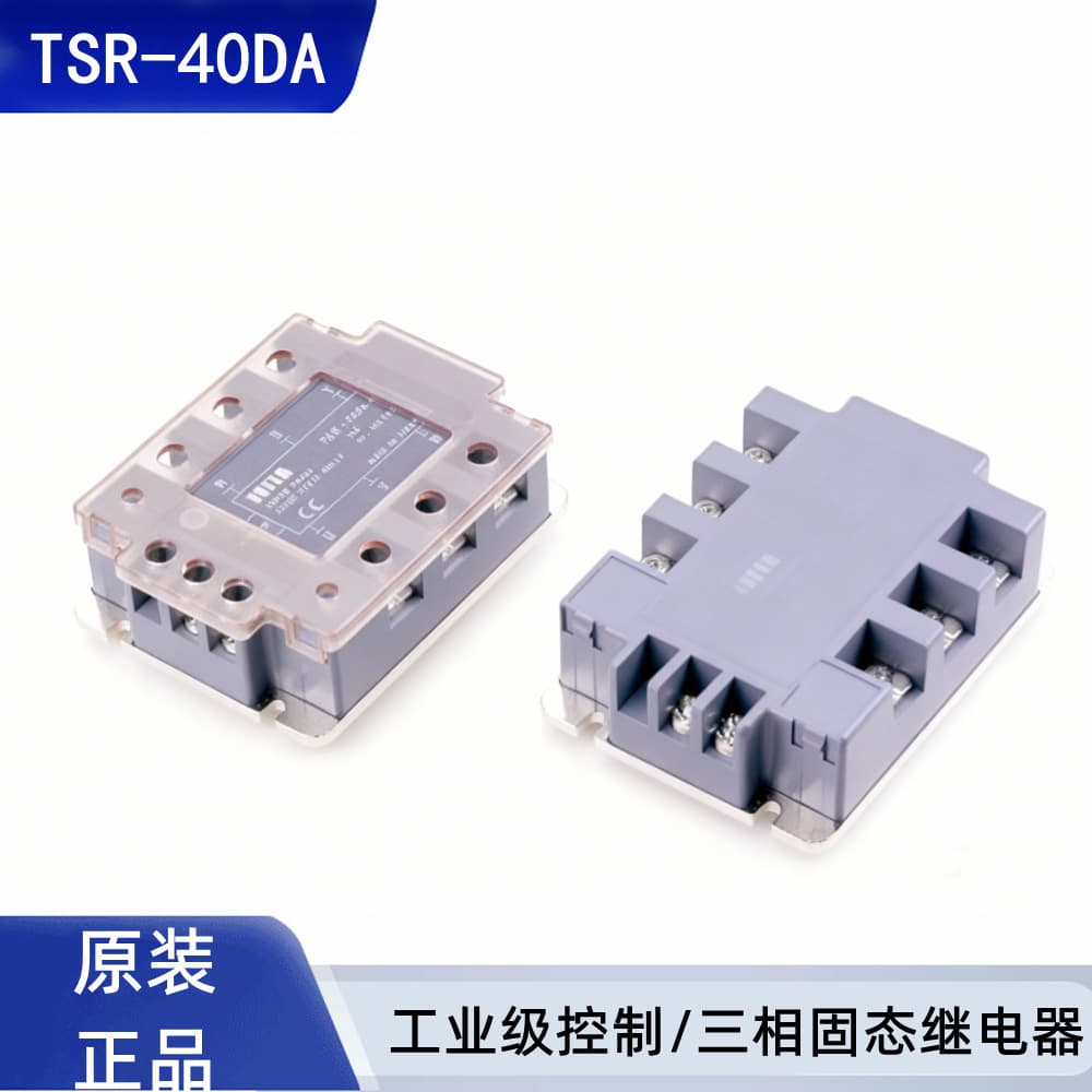 Taiwan TSR-40DA Solid State Relay, Three-phase 380VAC Load, Dedicated for Automation Control
