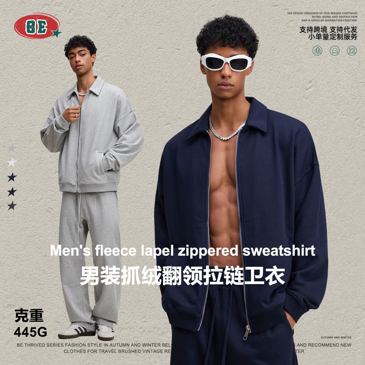 BE Men's Fashion 2025 Fall European and American Trend High-End FOG 440G Workwear Old Money Style Lapel Sweatshirt Jacket for Men