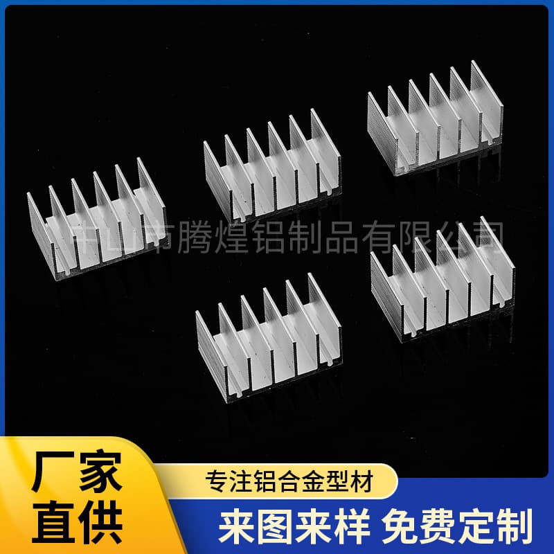40*19*25 Grooved Double-Pin Factory Direct Heat Sinks for Diodes and Transistors, Custom Sizes Available