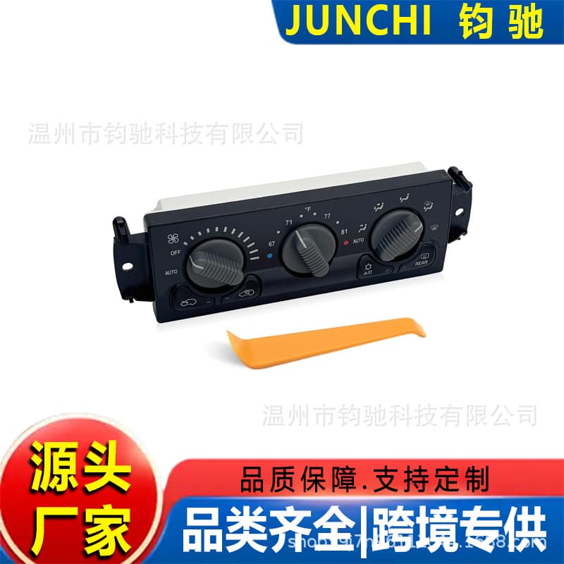 599-215 12208020 Compatible with Chevrolet Avalanche 1500 2002 Air Conditioning Control Switch