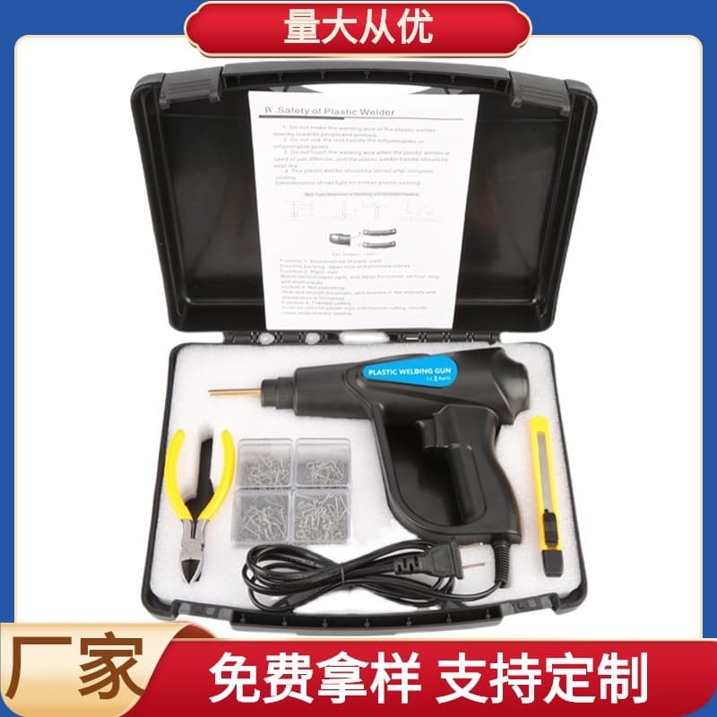 Automotive plastic bumper repair machine, hot welding gun, plastic welding rods, welding studs, patch repair and refurbishment tools, UK and Australian standards.