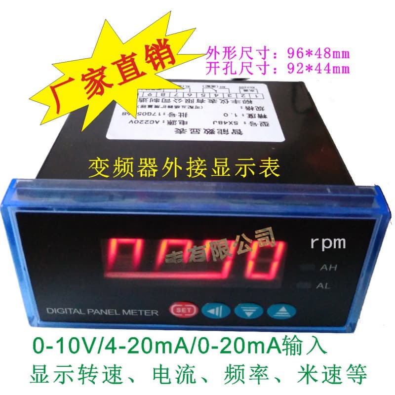 External Digital Display Meter for Inverter 0-10 Speed Meter Current Meter 4-20 Frequency Meter Meter Speed 48,96*48